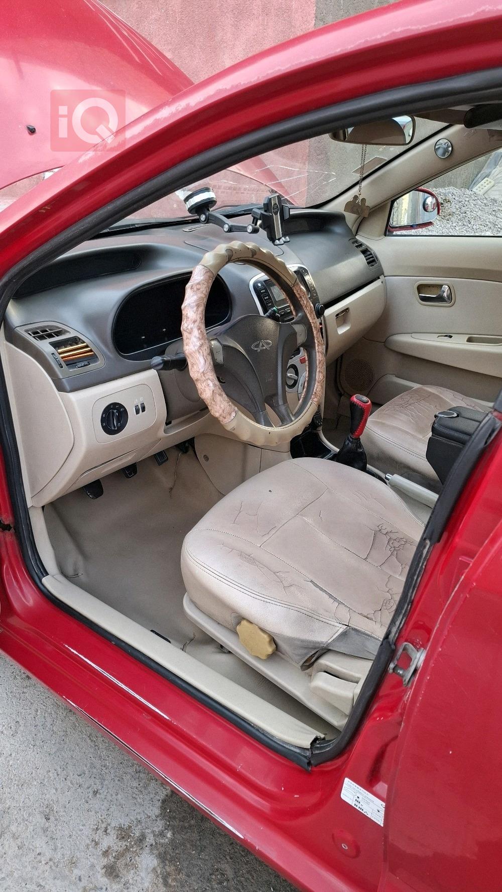 شيري فولوين 2